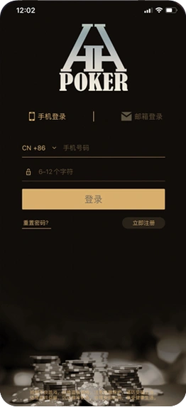 HHPoker官方网站官方主视觉